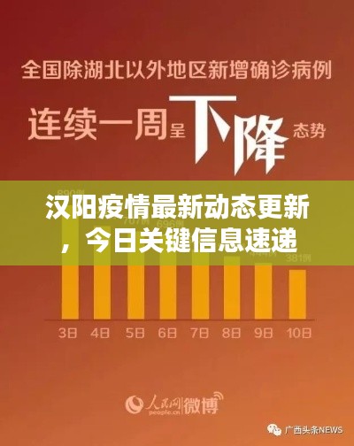 食淡衣粗 第2页