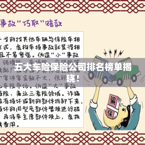 贵农贱商 第3页