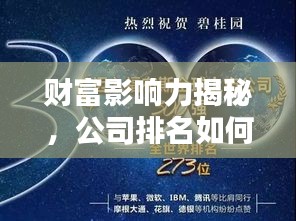 专心致志 第3页