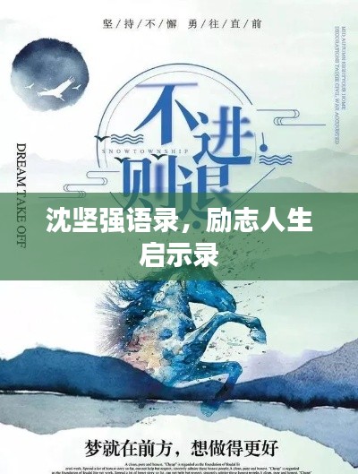 张王李赵 第3页