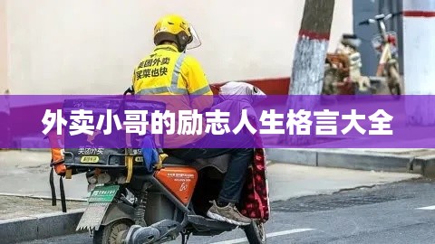 天潢贵胄 第3页