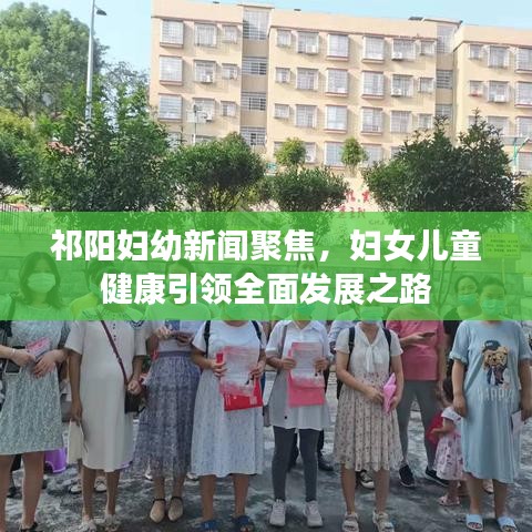 越鸟南栖 第3页