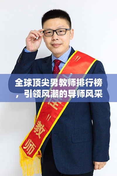 集思广益 第3页
