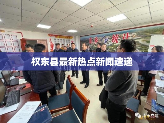 尊道贵德 第3页