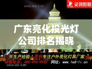 富贵利达 第3页