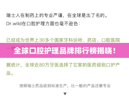 避实就虚 第3页