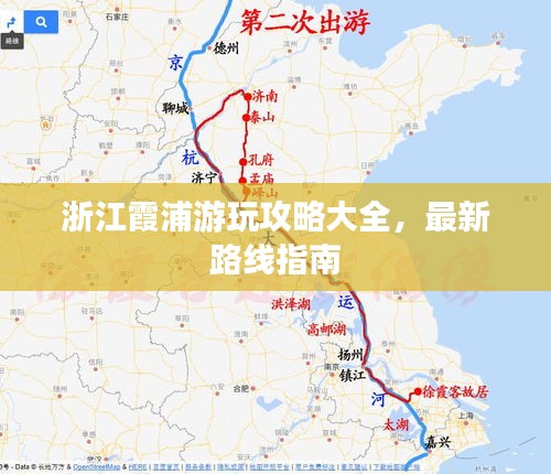 浙江霞浦游玩攻略大全，最新路线指南