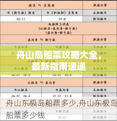 随方就圆 第3页