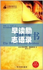 策名就列 第3页