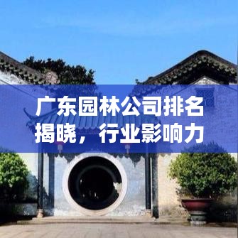 刬旧谋新 第3页