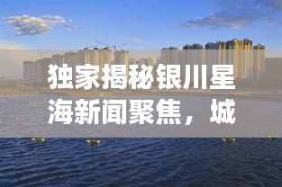侃侃而谈 第2页