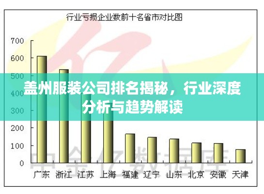 七上八下 第2页