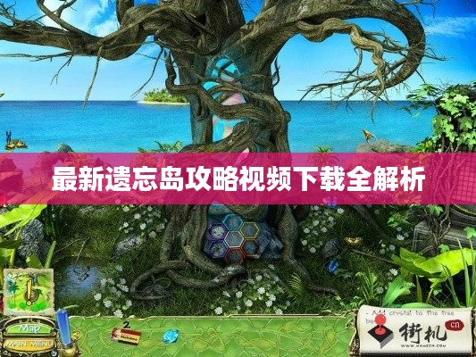 只争朝夕 第3页