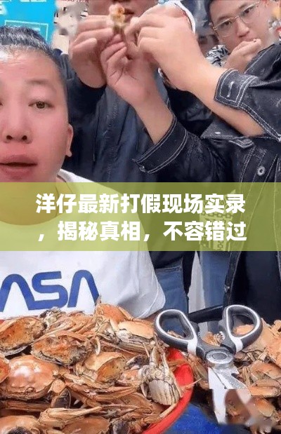 虫书鸟篆 第3页