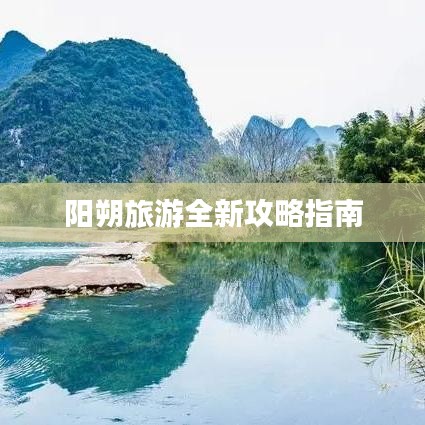 驾轻就熟 第3页