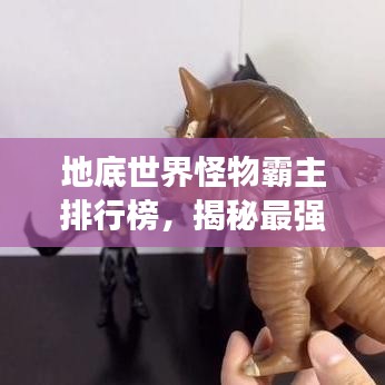 正襟危坐 第3页