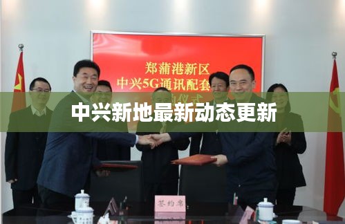 程门飞雪 第3页