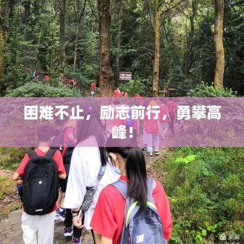 不知所云 第3页