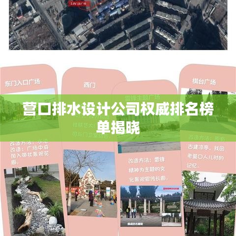 张袂成阴 第3页
