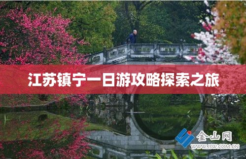 计日程功 第3页