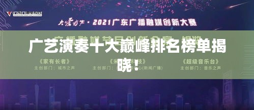 鸟语花香 第3页