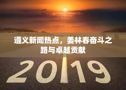 物离乡贵 第3页