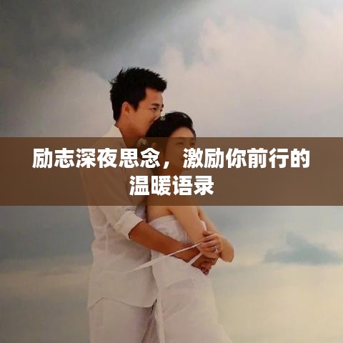 下里巴人 第2页