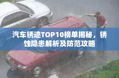 花成蜜就 第3页