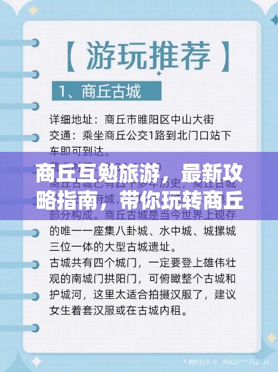 虎背熊腰 第3页
