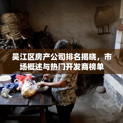 兵贵神速 第3页