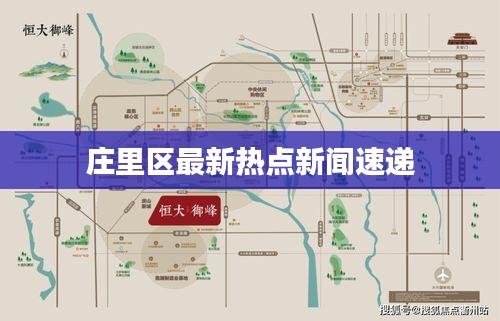 首鼠两端 第3页