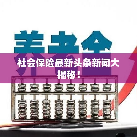 屈指可数 第2页