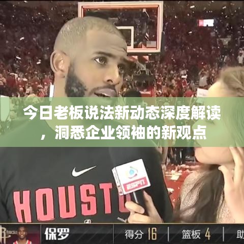金石为开 第3页