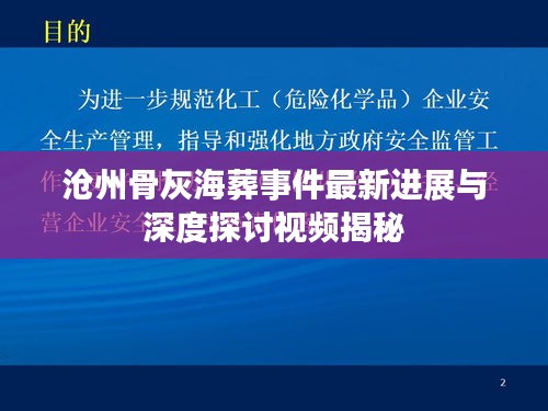 七嘴八张 第3页