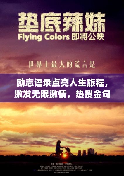 虚张声势 第2页