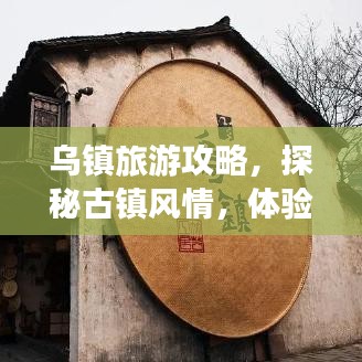 屦贱踊贵 第3页