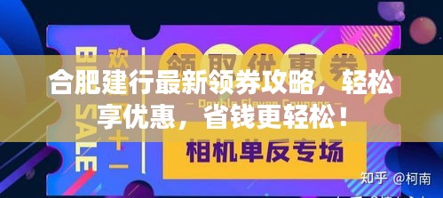 大张旗鼓 第3页
