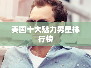 草间求活 第3页