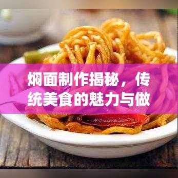 敷衍了事 第2页
