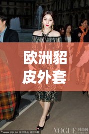 标新立异 第2页