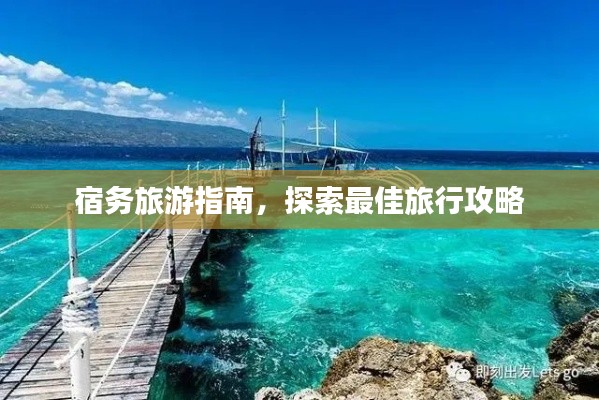 屈高就下 第2页