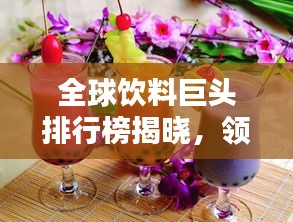 美轮美奂 第2页