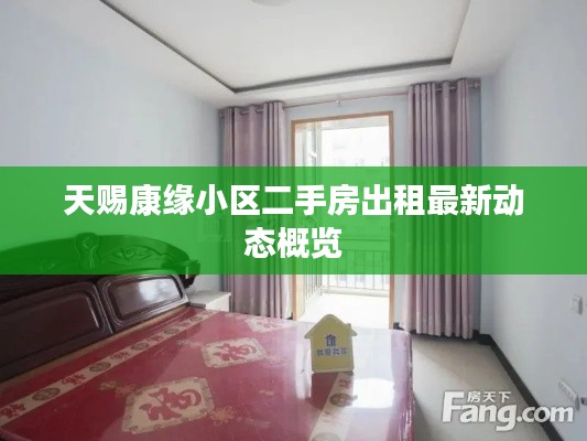 德才兼备 第2页
