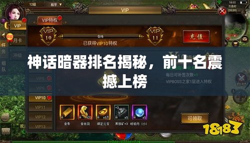 将机就机 第2页