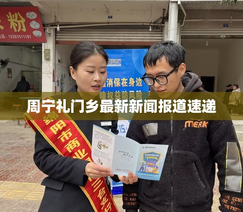 美如冠玉 第3页