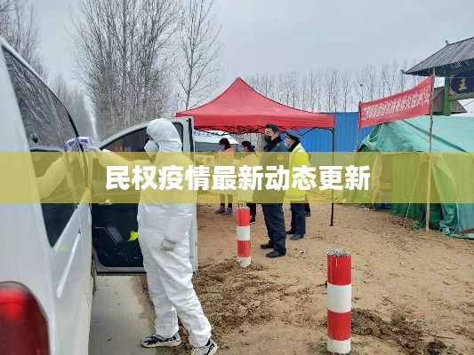 堂堂正正 第2页