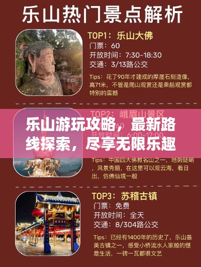 司空见惯 第2页