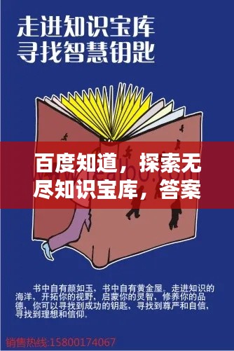 战天斗地 第2页