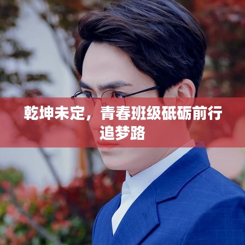蚁出蚋飞 第2页