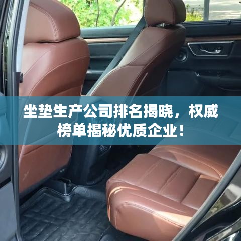 富贵逼人来 第2页